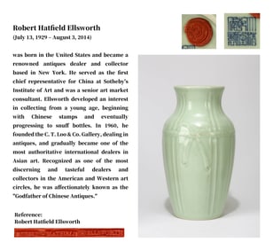 A CELADON-GLAZED VASE