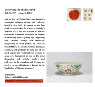 A FAMILLE ROSE 'LOTUS' LARGE BOWL