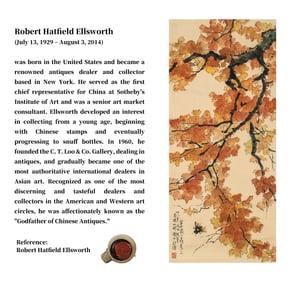 XU BEIHONG (1895-1953), ATTRIBUTED TO, MAPLE LEAF AND AUTUMN CICADA / ZHAO SHAO'ANG (1905-1998),