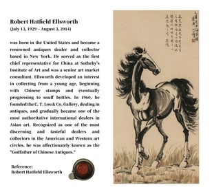 XU BEIHONG (1895-1953), ATTRIBUTED TO, STANDING HORSE