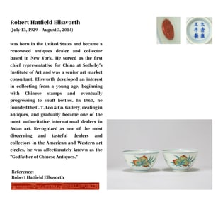 A PAIR OF DOUCAI 'THREE ABUNDANCES' CUPS
