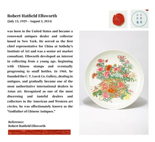 A FAMILLE ROSE WITH GILT-DECORATED 'FLOWERS' DISH