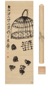 QI BAISHI (1864-1957), ATTRIBUTED TO, CHICKS