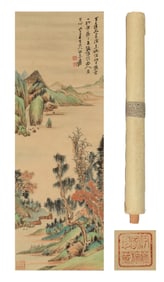 ZHANG DAQIAN (1899-1983), ATTRIBUTED TO, LANDSCAPE
