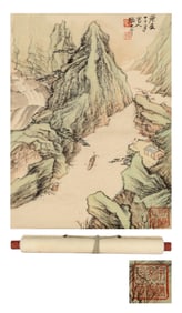 ZHANG DAQIAN (1899-1983), ATTRIBUTED TO, LANDSCAPE
