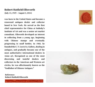 A HETIAN JADE FULLY CARVED 'AUSPICIOUS BEAST WITH LINGZHI' HANDLE ORNAMENT