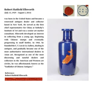 A BLUE GLAZE WITH IRON-RED 'THREE FISH' ROULEAU VASE