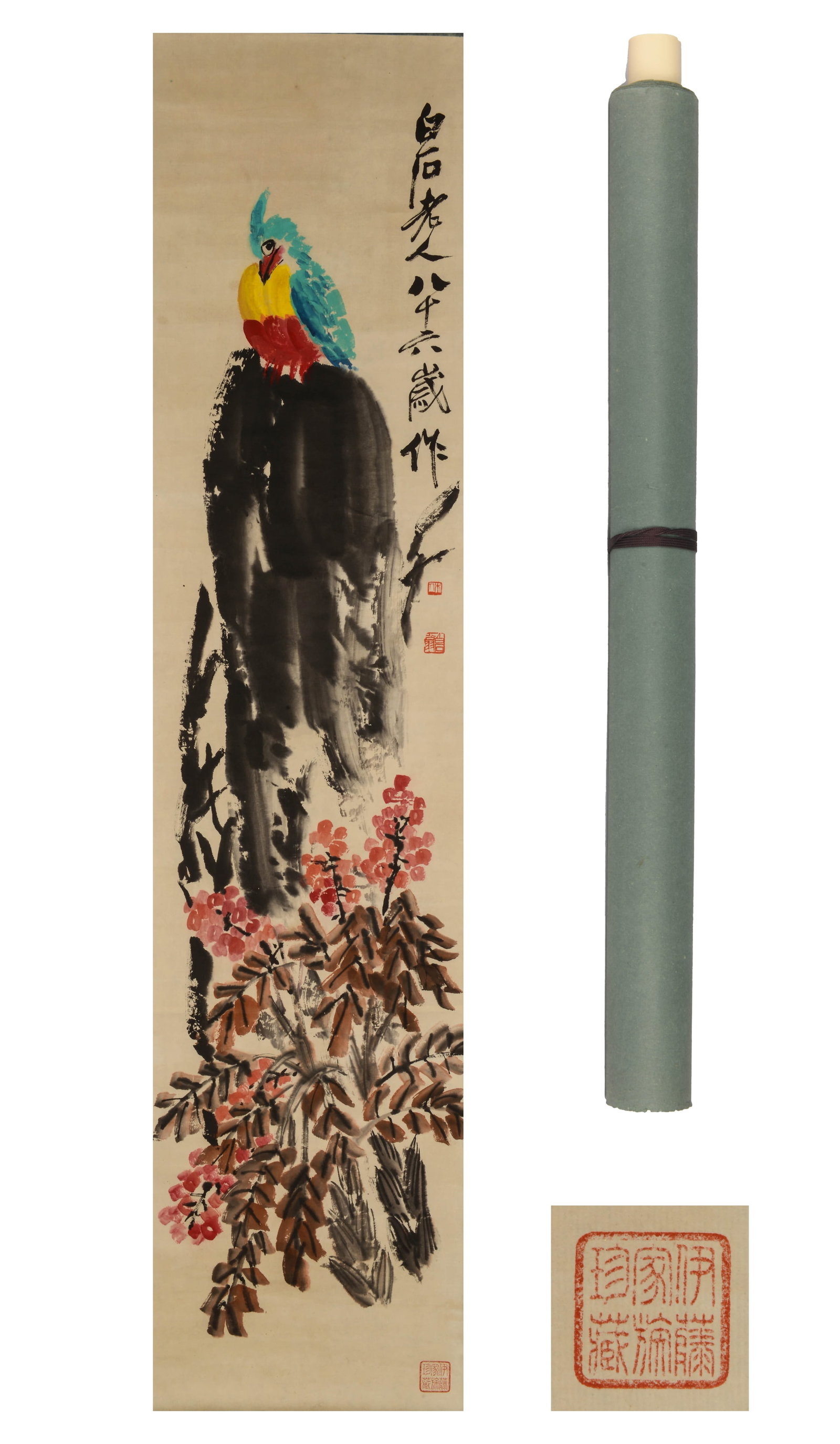 QI BAISHI (1864-1957), ATTRIBUTED TO, FLOWERS AND BIRDS (1 of 8)