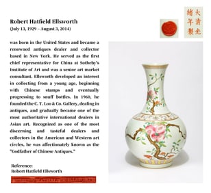 A FAMILLE ROSE WITH GILT-DECORATED 'POMEGRANATE' VASE
