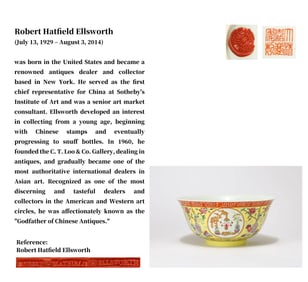 A YELLOW-GROUND FAMILLE ROSE WITH GILT-DECORATED MEDALLION 'ANTIQUES' BOWL