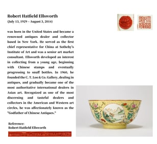 A YELLOW-GROUND FAMILLE ROSE MEDALLION 'LANDSCAPE, ANTIQUES AND FLOWERS' BOWL