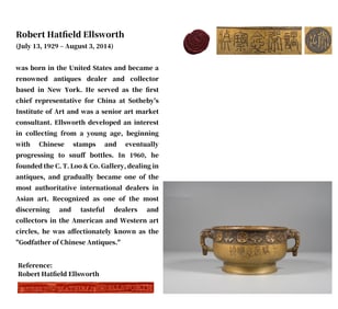 A BRONZE WITH FLORAL AND KEYFRET  TWIN-BEAST CENSER