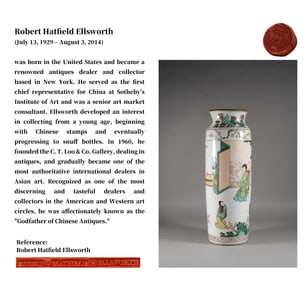 A WUCAI 'FIGURES' CYLINDRICAL VASE