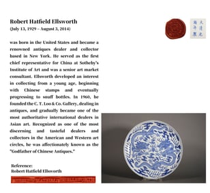 A BLUE AND WHITE 'DRAGON' DISH