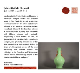 AN APPLE-GREEN GLAZED 'SWASTIKA-HANDLE' VASE