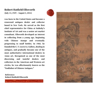 EMPEROR HUIZONG OF SONG (1082-1135), ATTRIBUTED TO, FIGURE