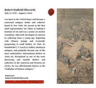 GAI QI (1773-1828), ATTRIBUTED TO, FIGURE