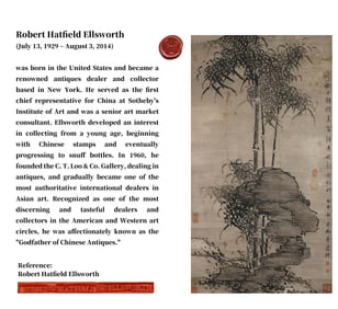 LUO PING (1733-1799), ATTRIBUTED TO, BAMBOO AND ROCK