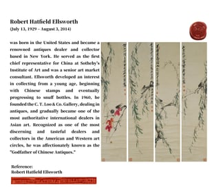 QI BAISHI (1864-1957), ATTRIBUTED TO, CICADA