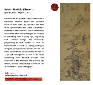 WANG SHIMIN (1592-1680), ATTRIBUTED TO, LANDSCAPE