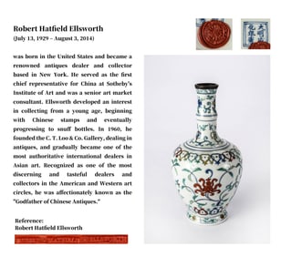 A DOUCAI 'INTERLOCKING ROSETTES' VASE