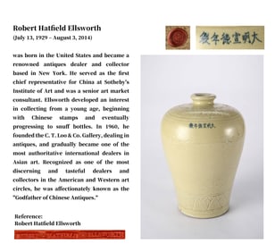 A CELADON-GLAZED INCISED 'CLOUDS AND DRAGON' MEIPING