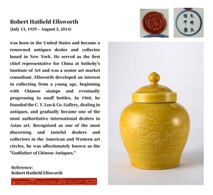 A YELLOW-GLAZED INCISED 'CLOUDS AND DRAGON' COVERED JAR