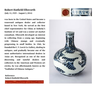 A BLUE AND WHITE 'RESERVED-WAVE DRAGONS' CELESTIAL VASE