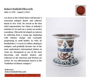 A BLUE AND WHITE WITH UNDERGLAZED RED 'BEAST MASKS, CLOUDS AND DRAGONS' WUDANG JAR