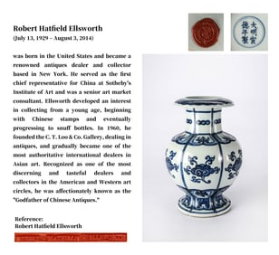 A BLUE AND WHITE 'LINGZHI' POMEGRANATE-SHAPED JAR