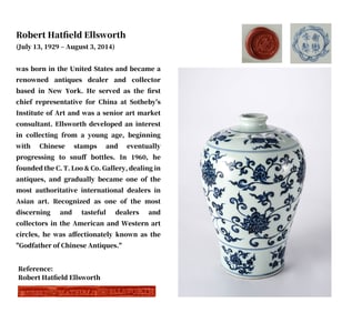 A BLUE AND WHITE 'INTERLOCKING FLOWERS' MEIPING