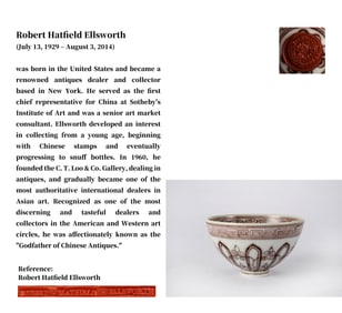 A UNDERGLAZED RED 'INTERLOCKING FLOWERS' CHICKEN-HEART BOWL