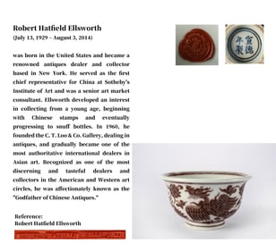 A UNDERGLAZED RED 'TWO PHOENIXES AMONG FLOWERS' TEACUP