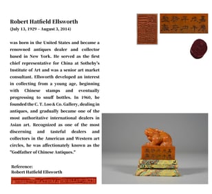 A TIANHUANG STONE BEAST-SHAPED SEAL