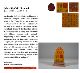 A TIANHUANG STONE DRAGON-SHAPED SEAL