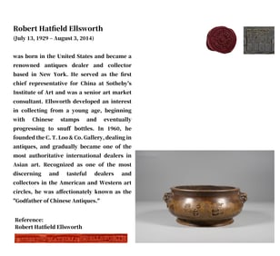 A BRONZE 'ANTIQUE ' BEAST-HANDLED CENSER