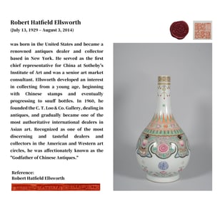 A FAMILLE ROSE 'SHAWL-FLOWER' VASE