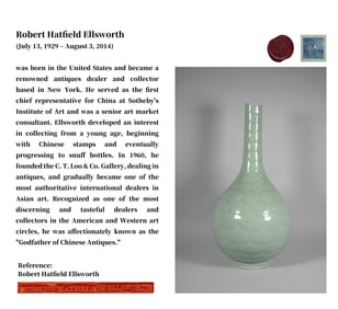 A CELADON-GLAZED 'LOTUS' VASE