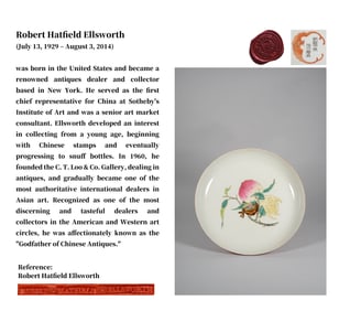 A FAMILLE ROSE 'THREE ABUNDANCES' LARGE DISH
