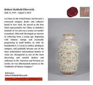 A FAMILLE ROSE 'INTERLOCKING ROSETTES' VASE