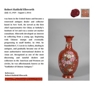 A RED GROUND FAMILLE ROSE 'FLORAL' VASE