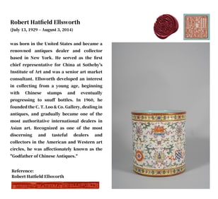 A FAMILLE ROSE 'INTERLOCKING EIGHT TREASURES' BRUSH POT