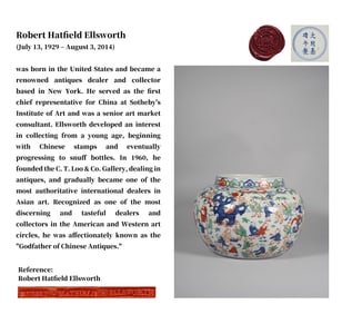 A BLUE AND WHITE WITH WUCAI 'HUNDRED CHILDREN' JAR