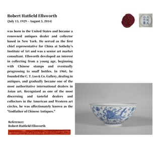 A BLUE AND WHITE 'INTERLOCKING LOTUS AND HIPPOCAMPUS' BOWL