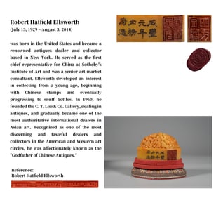 A TIANHUANG STONE DRAGON-SHAPED SEAL