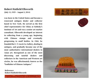A TIANHUANG STONE PHOENIX-SHAPED SEAL