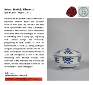 A BLUE AND WHITE 'PLUCKED FLOWERS' COVERED BOWL