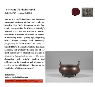 A BRONZE BRIDGE-HANDLED TRIPOD CENSER