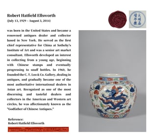 A BLUE AND WHITE WITH WUCAI 'DRAGON' JAR