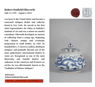 A BLUE AND WHITE 'CLOUDS AND DRAGON' COVERED JAR